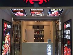 门面-七欣天(上海淮海路新尚广场店)