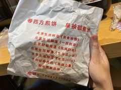 -和平门菜市场