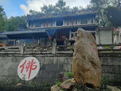 -国恩寺