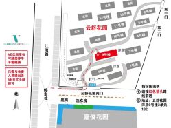 -VE专注问题肌·赛诺龙&科学美肤中心
