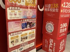 -永旺梦乐城(金银潭店)