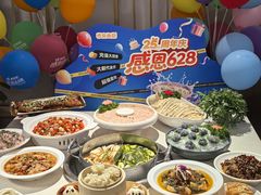 -芭夯兔·兔肉汤锅(新都店)