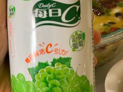 -YI PIN JU 一品居中餐厅 中国超市
