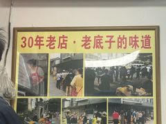 -无名氏面馆(邮电路店)