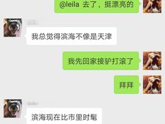 -清真老西北角温记粘食店(长沙路店)