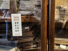 -邊城書店