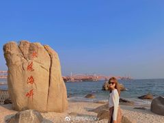 -玫瑰海岸文化旅游度假区