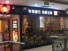 门面-七欣天(上海淮海路新尚广场店)