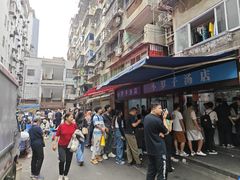 -小罗子汤店(大士院总店)