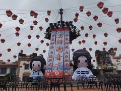 -芜湖方特东方神画