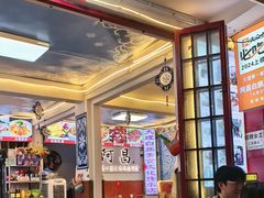 -阿昌白族石板烧(大理古城店)