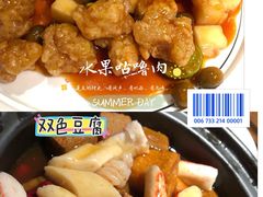 -张家卫·阳江菜·小海鲜(肥婆湾桥店)