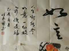 -行者素食(国赫红珊湾店)