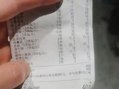 -酒城烤事(玉带龙庭店)