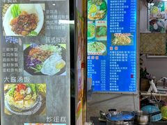 -韩味轩(丰盛町店)