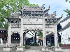 -绍兴鉴湖君澜大酒店