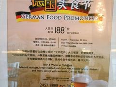 -天诚丽筠酒店-西餐厅