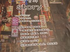 -槿Story·韩国料理(望京韩国美食城店)