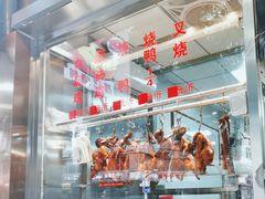 -聂记粤菜馆(鼓西路店)