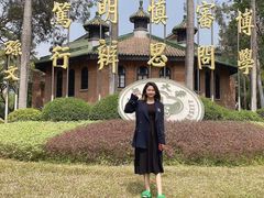 -珠江夜游广州塔·中大码头