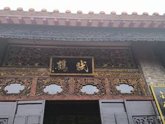 -碧江金楼