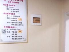 -传古推拿·古法按摩(义井路店)
