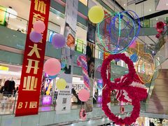 -银座商城(玉函店)
