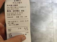 -厝内小眷村(新北万达店)