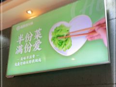 -海底捞火锅(枫蓝国际购物中心店)