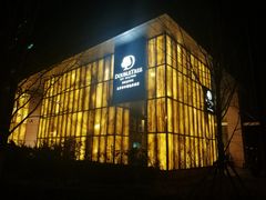 门面-北京希尔顿逸林酒店-逸轩西餐厅-自助餐厅