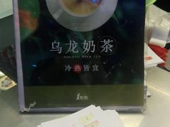 -1点点(芦潮港店)