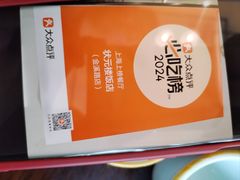 -状元楼(金溪路店)