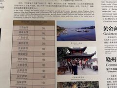 -中国客家博物馆