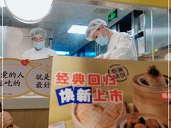 -蔡澜点心·粤菜(西单大悦城店)