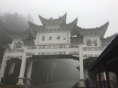 -罗田薄刀峰风景区