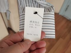 -太仓祺美时装公司