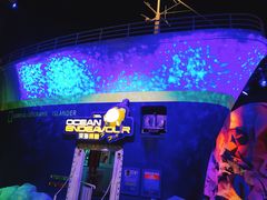 -珠海横琴国家地理探险家中心(创新方)