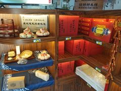 -祥禾饽饽铺·中式糕点(天津河东美福园店)