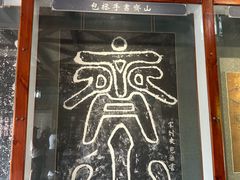 -开封包公祠