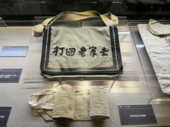 -沈阳“九·一八”历史博物馆