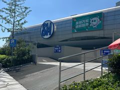 -SM城市广场(扬州店)