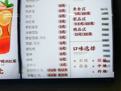 -天府国麻辣香锅(李沧万达店)