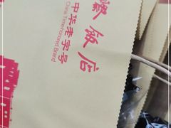 -国际饭店·帆声西饼屋(黄河路店)