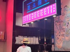 -陈鹏鹏潮汕菜(宝安机场T3航站楼店)