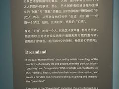 -上海宝龙美术馆