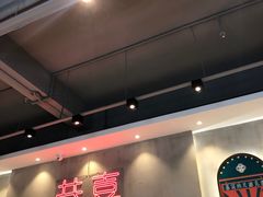 -柠檬树茶餐厅(海雅缤纷城店)