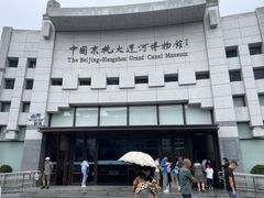 -中国京杭大运河博物馆