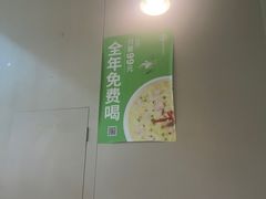 -吕氏疙瘩汤·海鲜新鲁菜(凯德mall新都心店)