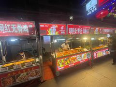 -正宁路小吃夜市
