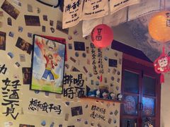 -三杯赤運·中式小酒馆(所城里店)
